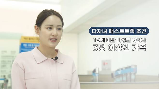 사진출처 : 국토교통부
