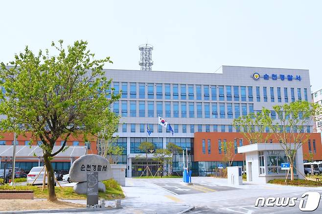 순천경찰서 전경. ⓒ News1