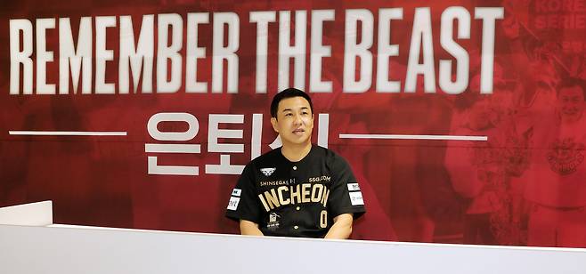 은퇴 기자회견 중인 김강민.(SSG 랜더스 제공)