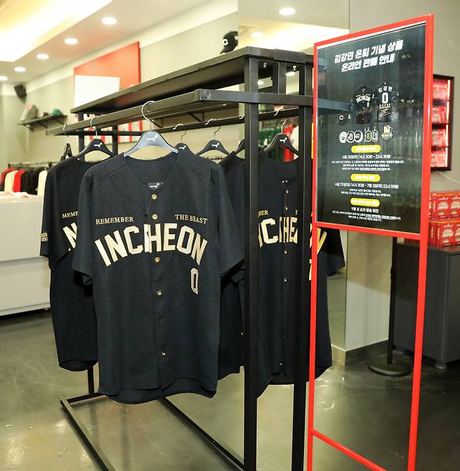 사진제공=SSG 랜더스