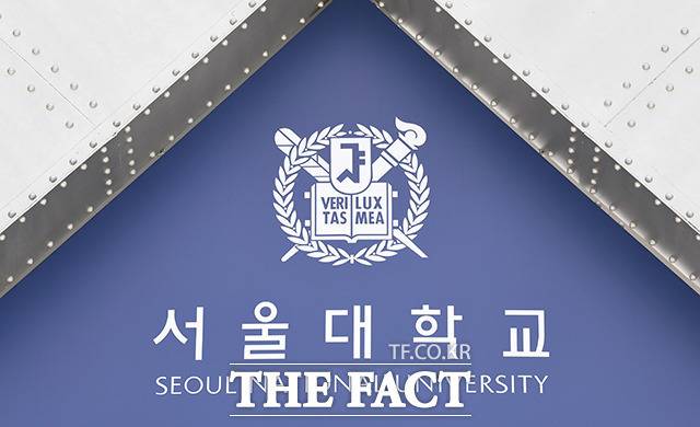 2017학년도 영재학교 입학생 중 28.1%가 서울대학교에 재학 중인 것으로 조사됐다. /박헌우 기자