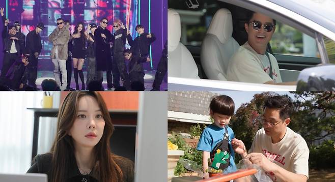 예능 '살림남' (제공: KBS 2TV)