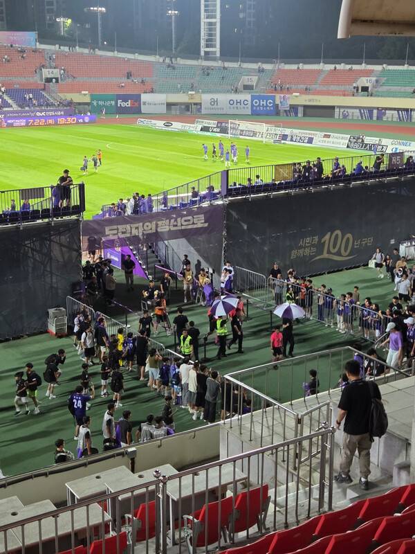 사진=포포투 이종관 기자