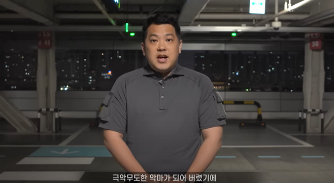 사진=유튜브 채널 ‘카라큘라 애니멀 레스큐’ 영상 캡처