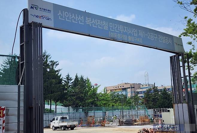 안산시 상록구 신안산선 성포역 예정지 모습. 사진=오세성 한경닷컴 기자