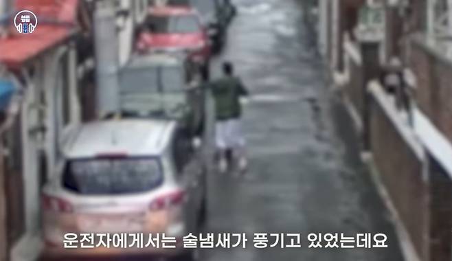 술 마시고 빗길 운전하다 교통사고를 낸 뒤 차를 버리고 도망간 남성이 경찰에 붙잡혔다./사진=유트브 채널 '경찰청'