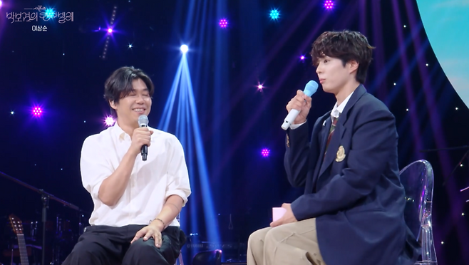 이상순, 박보검. 사진|KBS 방송화면 캡처