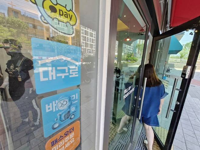 29일 대구 서구 대구공공배달앱 '대구로' 입점 가게에 손님이 들어가고 있다. 오주석 기자