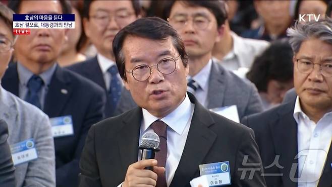 이순형 동신대 전기공학과 교수가 25일 오후 광주아시아문화전당에서 열린 타운홀미팅에서 이재명 대통령에 re100산단과 글로벌기업 유치를 건의하고 있다.(KTV유튜브 캡처. 재배포 및 DB 금지)