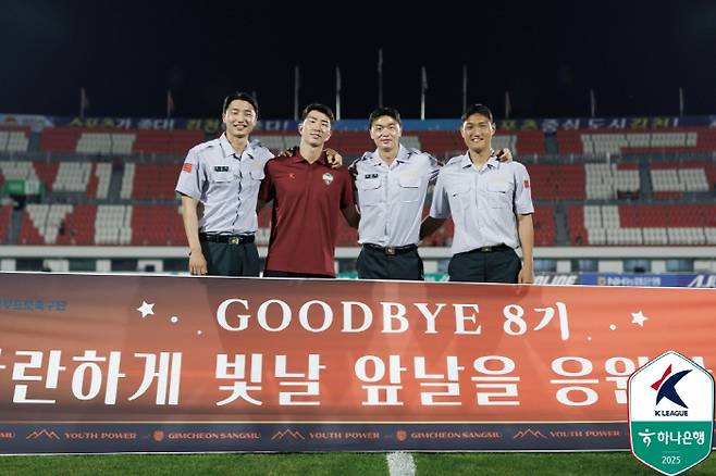 사진제공=한국프로축구연맹