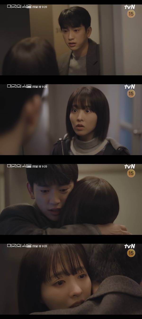 ⓒtvN '미지의 서울'