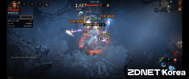 디아블로 이모탈 '드루이드'