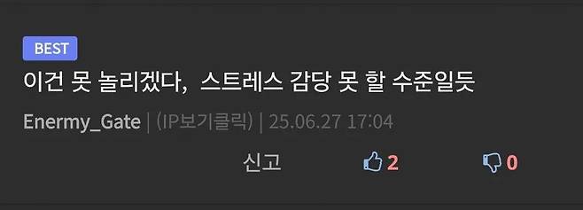 f94d245efca283feeda6bc35f5ef555e.webp.ren.jpg 교정갤에 나타난 역대급 사례