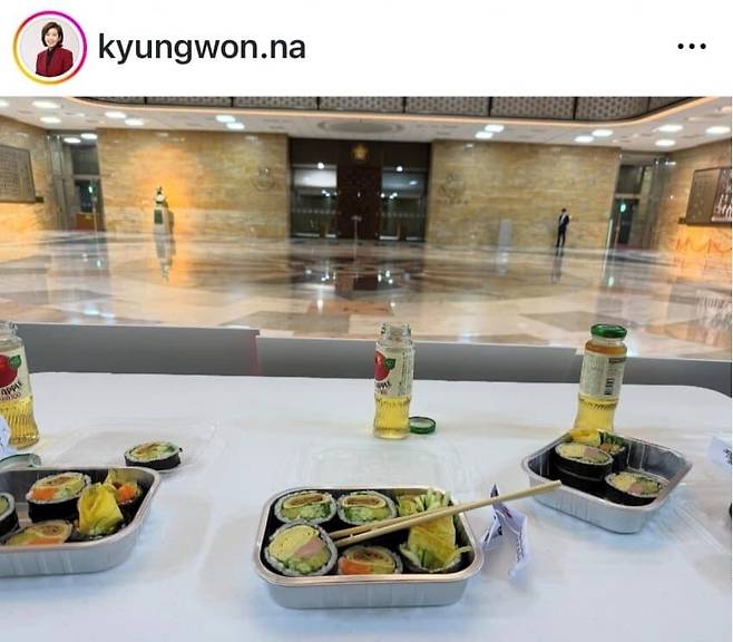 나경원 국민의힘 의원이 인스타그램에 올린 국회 숙식 농성 모습. 온라인 커뮤니티 갈무리