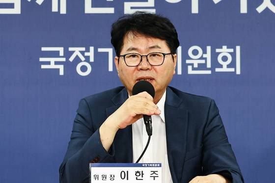 이한주 국정기획위원장이 22일 정부서울청사 창성동 별관 브리핑실에서 기자간담회를 하고 있다. 김종호 기자