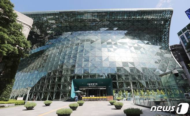 서울시청청사. /사진=뉴스1