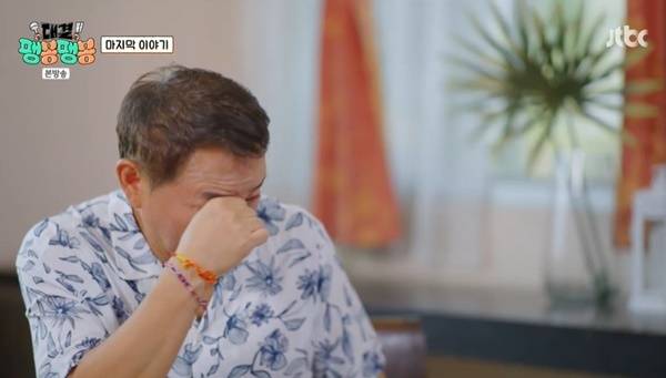 JTBC ‘대결! 팽봉팽봉’ 캡처