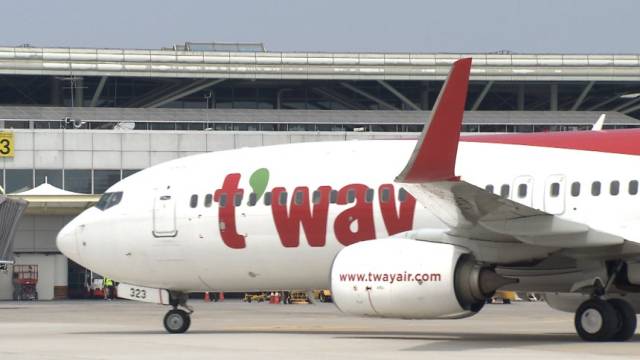 티웨이항공