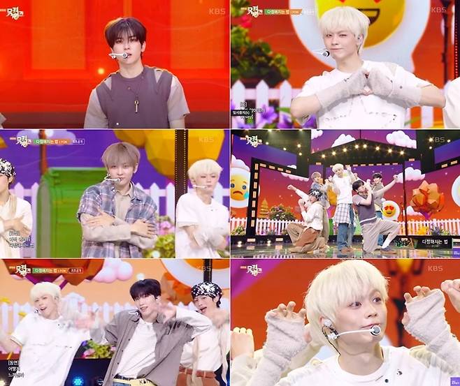 KBS2 ‘뮤직뱅크’ 방송장면 캡처