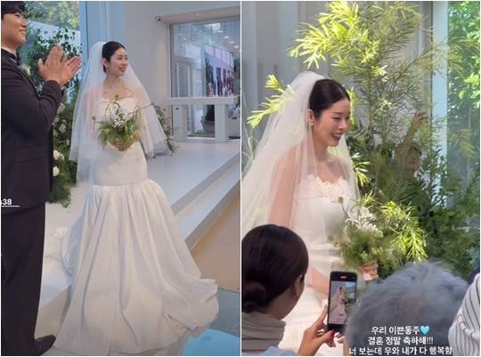 서동주 결혼식 /사진=개인계정