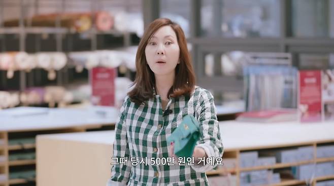 사진=김남주 유튜브