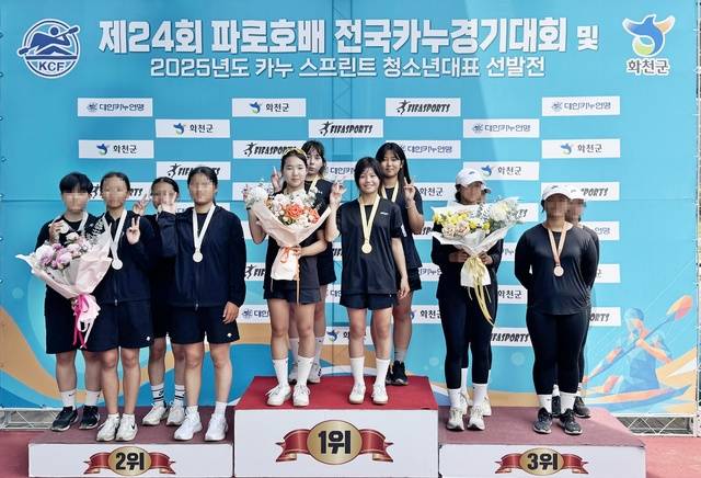 ▲ 증평여중 카누부 선수들이 24회 파로호배 전국카누경기대회 500m 종목에서 우승한 뒤 1위 시상대에서 금메달을 목에 걸고 서 있다. /증평여중 제공