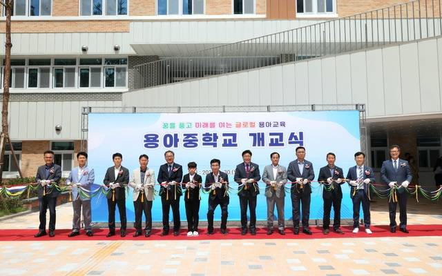 ▲ 청주 용아중 개교식에 참석한 인사들이 테이프 커팅을 하고 있다./충북교육청 제공