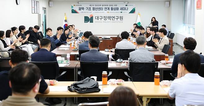 대구미래혁신포럼 세미나./대구시의회 제공