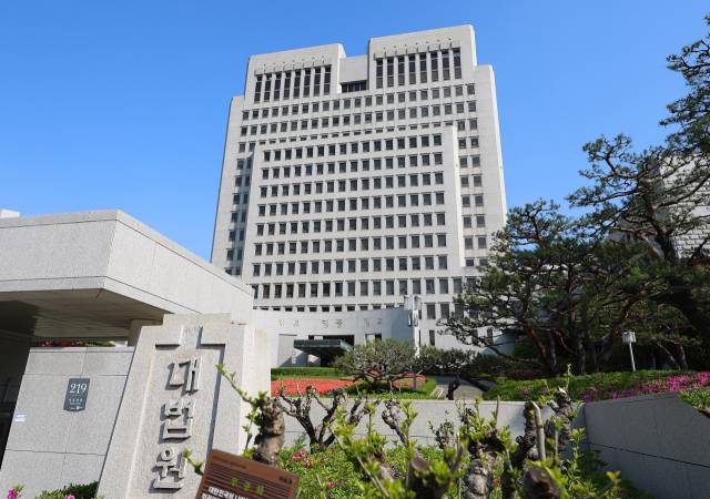 서울 서초구 대법원 청사. 연합뉴스