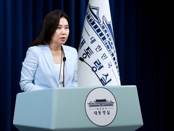 강유정 대통령실 대변인이 오늘(30일) 서울 용산 대통령실 청사에서 현안 브리핑을 하고 있다. 〈사진=연합뉴스〉