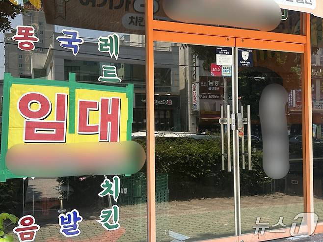 여수 무선지구의 문을 닫은 상점 2025.06.26/뉴스1 ⓒ News1 금준혁 기자