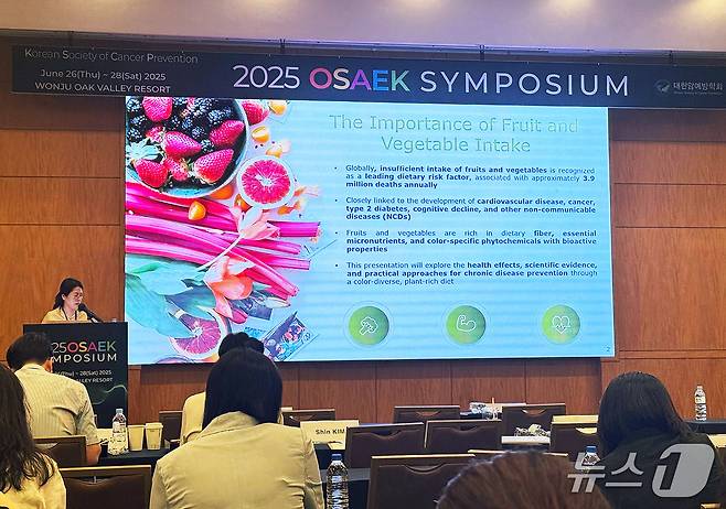휴롬이 대한암예방학회와 오색 심포지엄서 채소 과일 섭취와 암 예방 효과를 발표했다. (휴롬 제공)