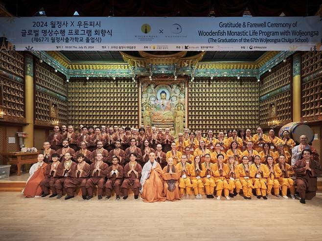 2024년 월정사-우든피쉬 글로벌 명상수행 프로그램 진행 모습 / 사진=우든피시 제공