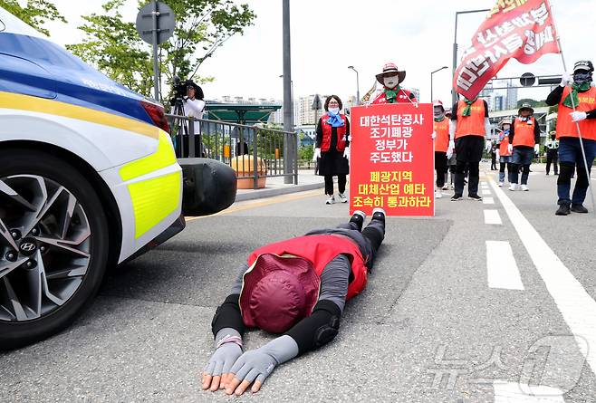대한석탄공사의 마지막 탄광인 강원 삼척 도계광업소가 문을 닫은 가운데 30일 세종시 정부세종청사 기획재정부 앞에서 대체산업 쟁취 대한석탄공사 폐광 반대 공동투쟁위원회가 조기 폐광지역 대체산업 예비타당성 조사의 조속한 추진 및 통과를 촉구하며 삼보일배 행진을 하고 있다. 2025.6.30/뉴스1 ⓒ News1 김기남 기자