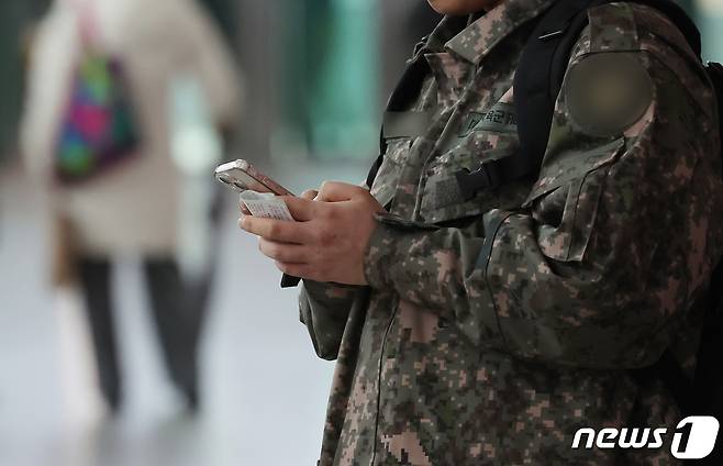 5일 서울역에서 군인이 휴대전화를 사용하는 모습. 2024.2.5/뉴스1 ⓒ News1 김민지 기자