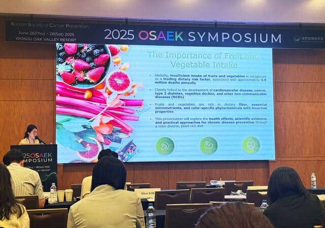 대한암예방학회-휴롬, 오색 심포지엄서 채소 과일 섭취와 암 예방 효과 발표 (사진=휴롬)