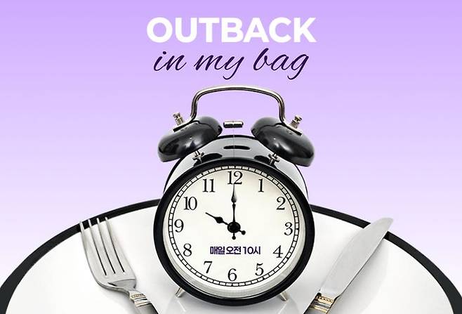 ⓒ다이닝브랜즈그룹