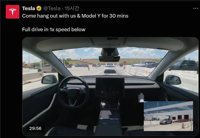 테슬라는 27일(현지 시간) 미국 텍사스주 오스틴 기가팩토리에서 만들어진 모델Y가 공장에서 고객의 집까지 30여 분간 완전 자율주행을 통해 인도됐다고 28일 X(옛 트위터) 공식 계정을 통해 발표했다. 테슬라 X 캡처 화면