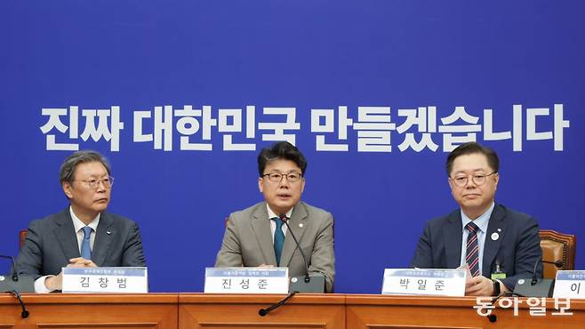 진성준 더불어민주당 정책위의장이 30일 국회에서 열린 경제 6단체 상근부회장단 상법 간담회에서 모두발언을 하고 있다. 박형기 기자 oneshot@donga.com