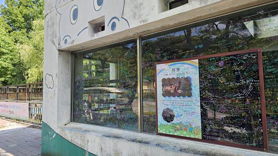 28일 광주광역시 북구 우치 공원 동물원. 올해 3월 세상을 떠난 우치동물원 하마 '히뽀'의 실내 방사장 유리 벽면에 시민들의 추모 글이 가득 적혔다. 사진 정은혜 기자