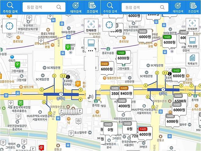 서울주차정보 앱 지도화면 개선 전(왼쪽)과 후의 예시. 서울시 제공