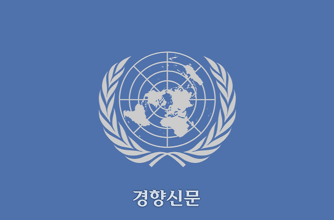 국제연합(UN) 문장. 경향신문 자료사진