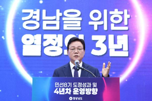 박완수 경남도지사가 30일 도청에서 열린 ‘취임 3주년 기자 간담회’에서 행정 통합 추진 계획 등을 설명하고 있다. 경남도 제공