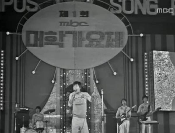 ▲ 1977년 1회 MBC 대학가요제 때 대상을 받은 서울대 밴드 '샌드 페블즈'의 '나 어떡해'. 사진=엠플리 MBC Playlist 유튜브 갈무리.
