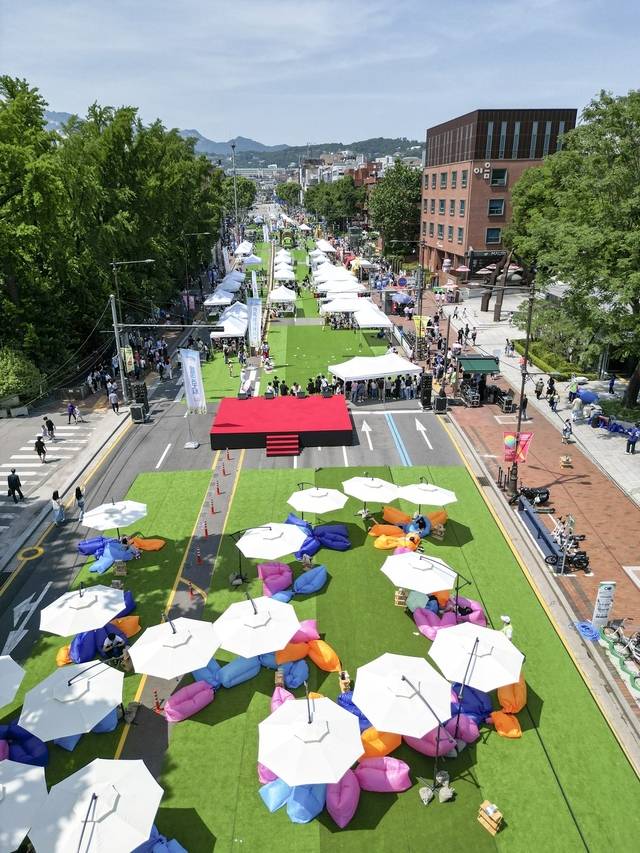 대학로 차 없는 거리 행사. 종로구청 제공