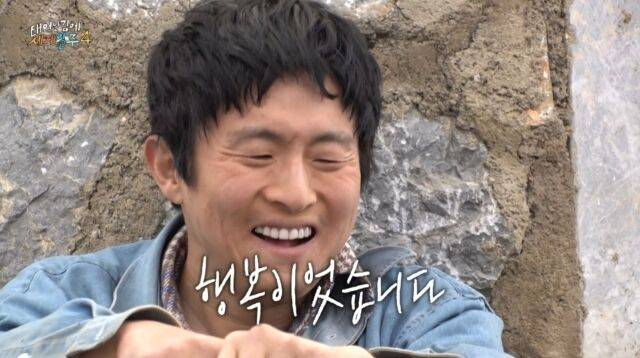 / MBC '태어난 김에 세계일주4'