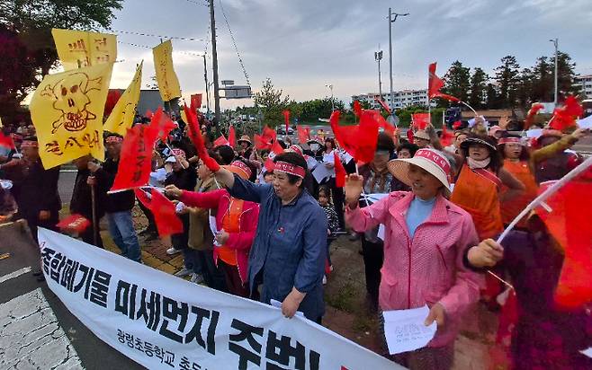 폐기물 처리 시설 추진을 반대하는 마을 주민들. 광령1리 종합폐기물 처리 시설 비대위 제공
