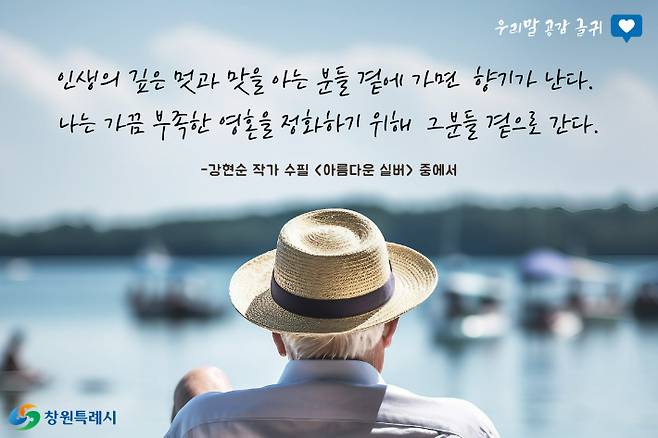 창원시 제공