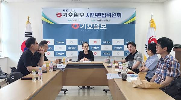 1일 오후 기호일보 시민편집위원회 9차 회의에서 위원들이 의견을 나누고 있다.