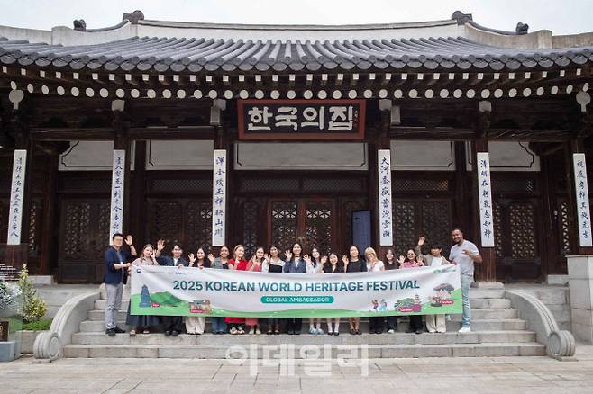‘2025 세계유산축전’ 외국인 서포터즈 ‘글로벌 사절단’ 오리엔테이션. (사진=국가유산청)